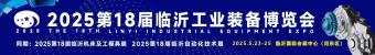 202518RʹI(y)b䲩[