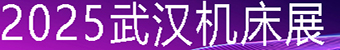 2025ЇHC(j)늮a(chn)Ʒ[hHI(y)[