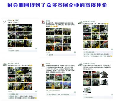 QQ截圖20160316091457.png
