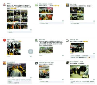 QQ截圖20160316091651.png